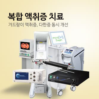 대한민국 100대 명의 정보